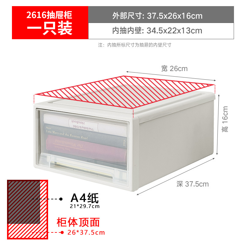 JEKO&JEKO 桌面收纳盒透明塑料夹