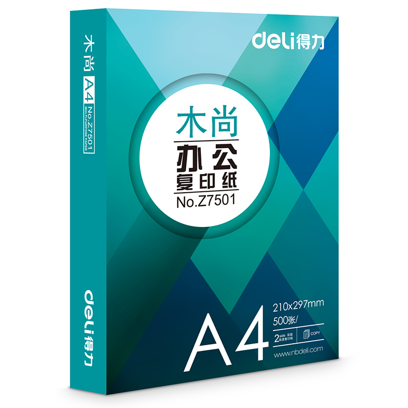 得力(deli)Z7502 复印纸A4木