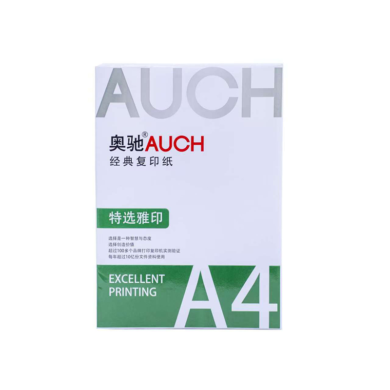 奥驰 复印纸 A4-70G 8包/箱
