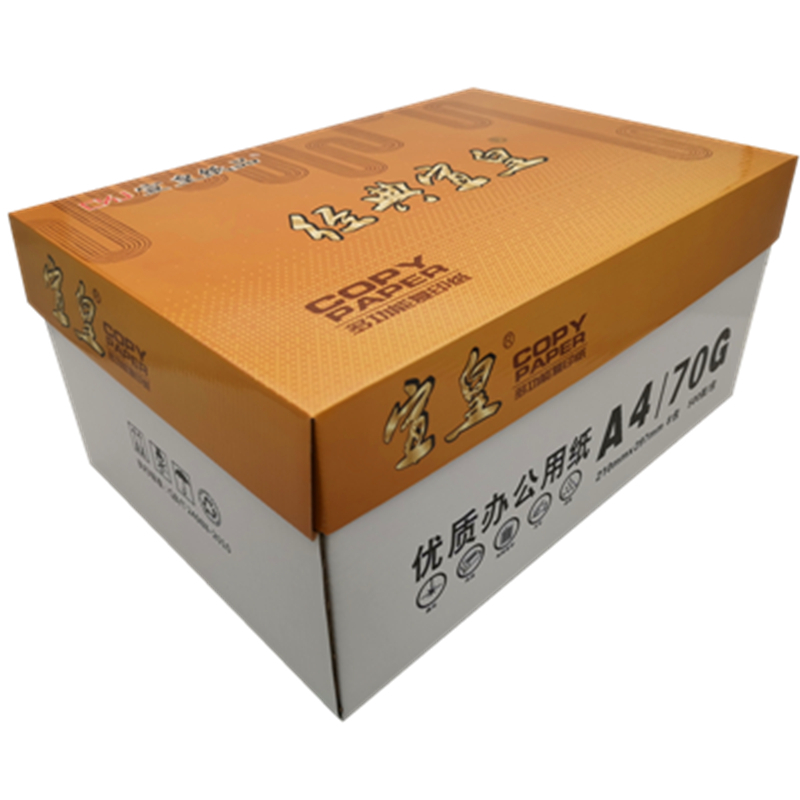宣皇 经典宣皇a4打印纸70g/80g复