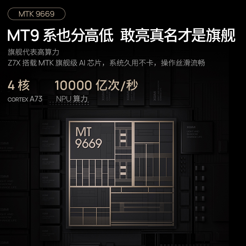 极米Z7X 高亮版 投影仪家用 轻薄投影